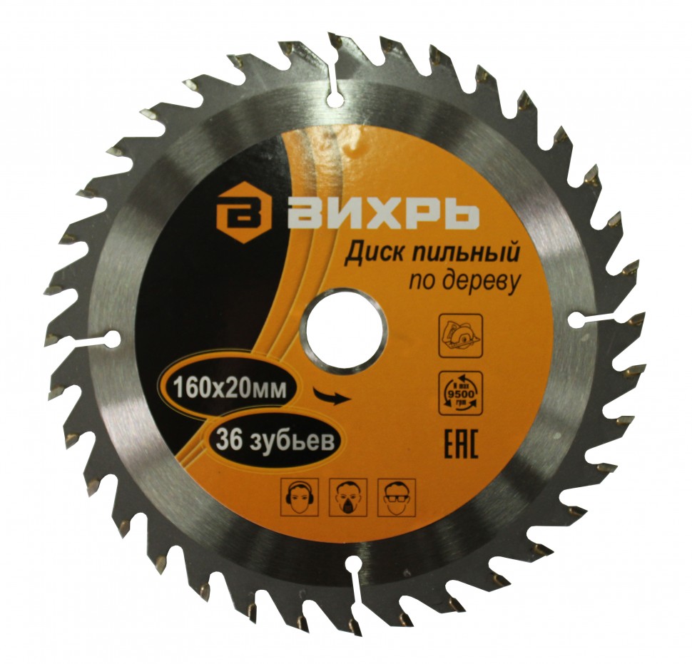 Диск пильный по дереву 160х20мм 36 зубьев+кольцо 16/20 ВИХРЬ 73/10/4/1