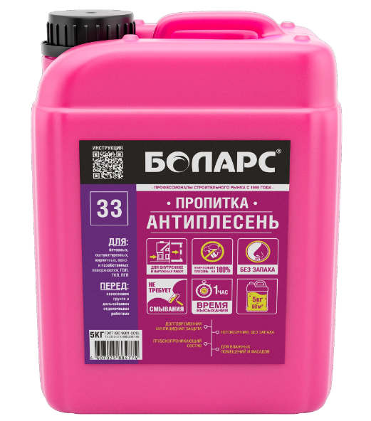 Грунтовка "Боларс" Антиплесень 5кг- купить в АПлайн