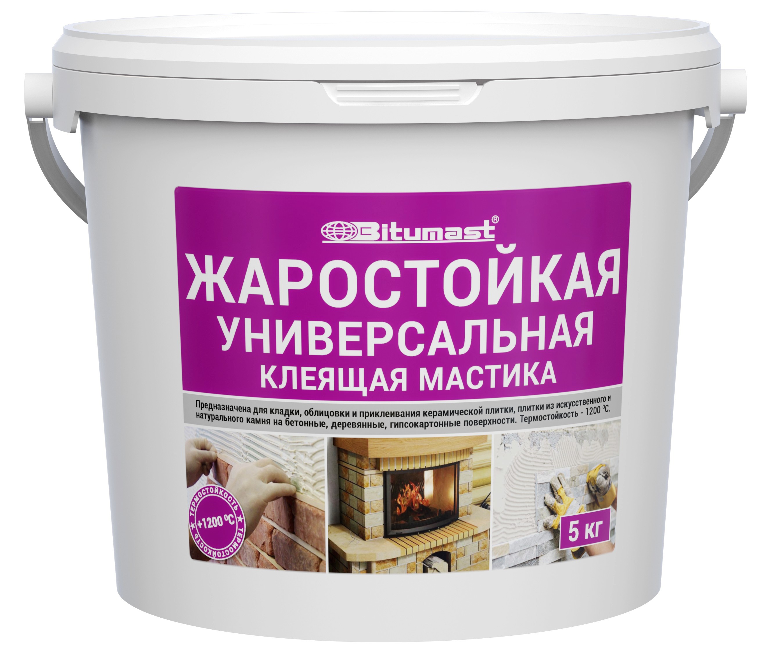 Мастика BITUMAST жаростойкая универсальная клеящая 5кг- купить в АПлайн