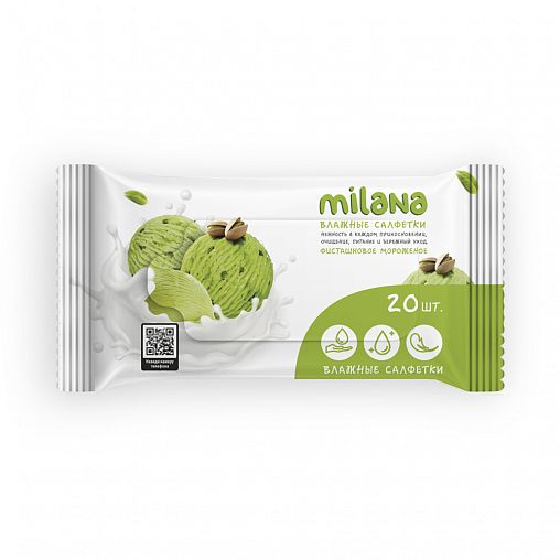 Салфетки влажные GRASS антибактериальные MILANA фисташковое мороженое (20шт)IT0578- купить в АПлайн