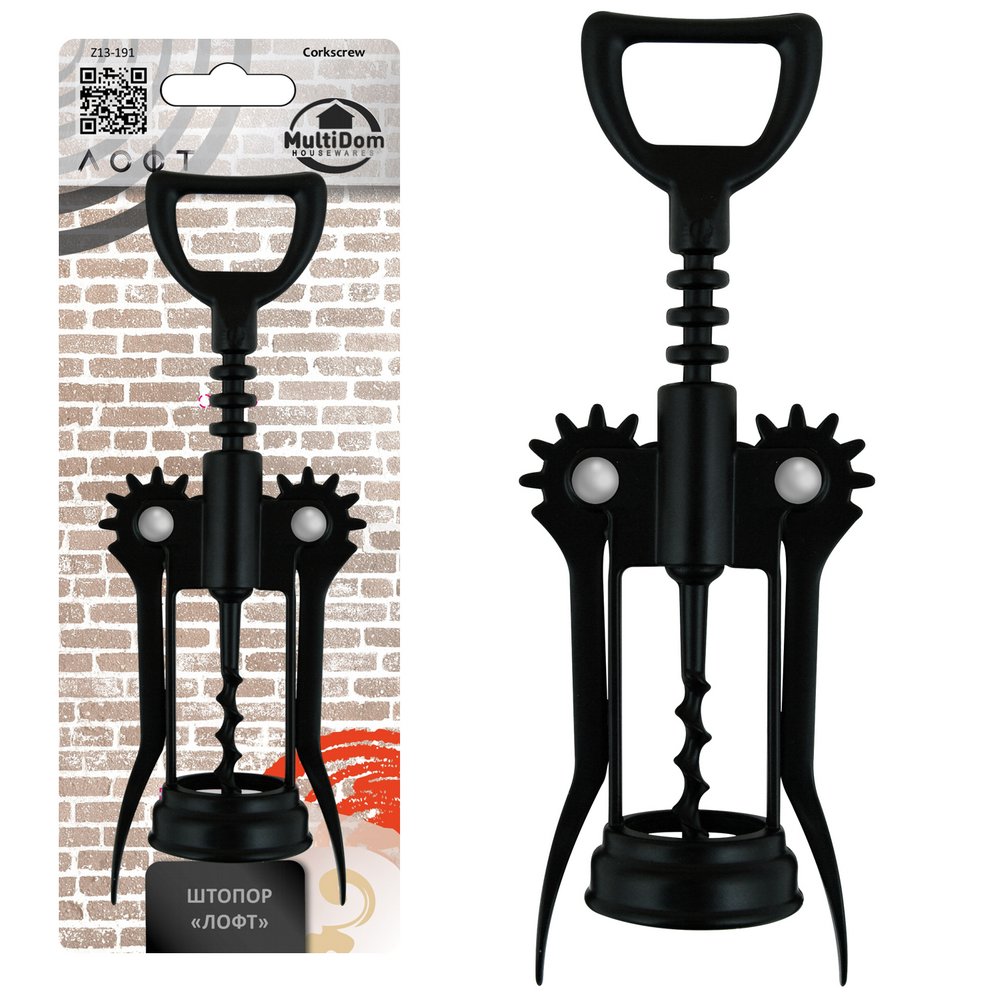 Штопор метал. Лофт 17см Z13-191