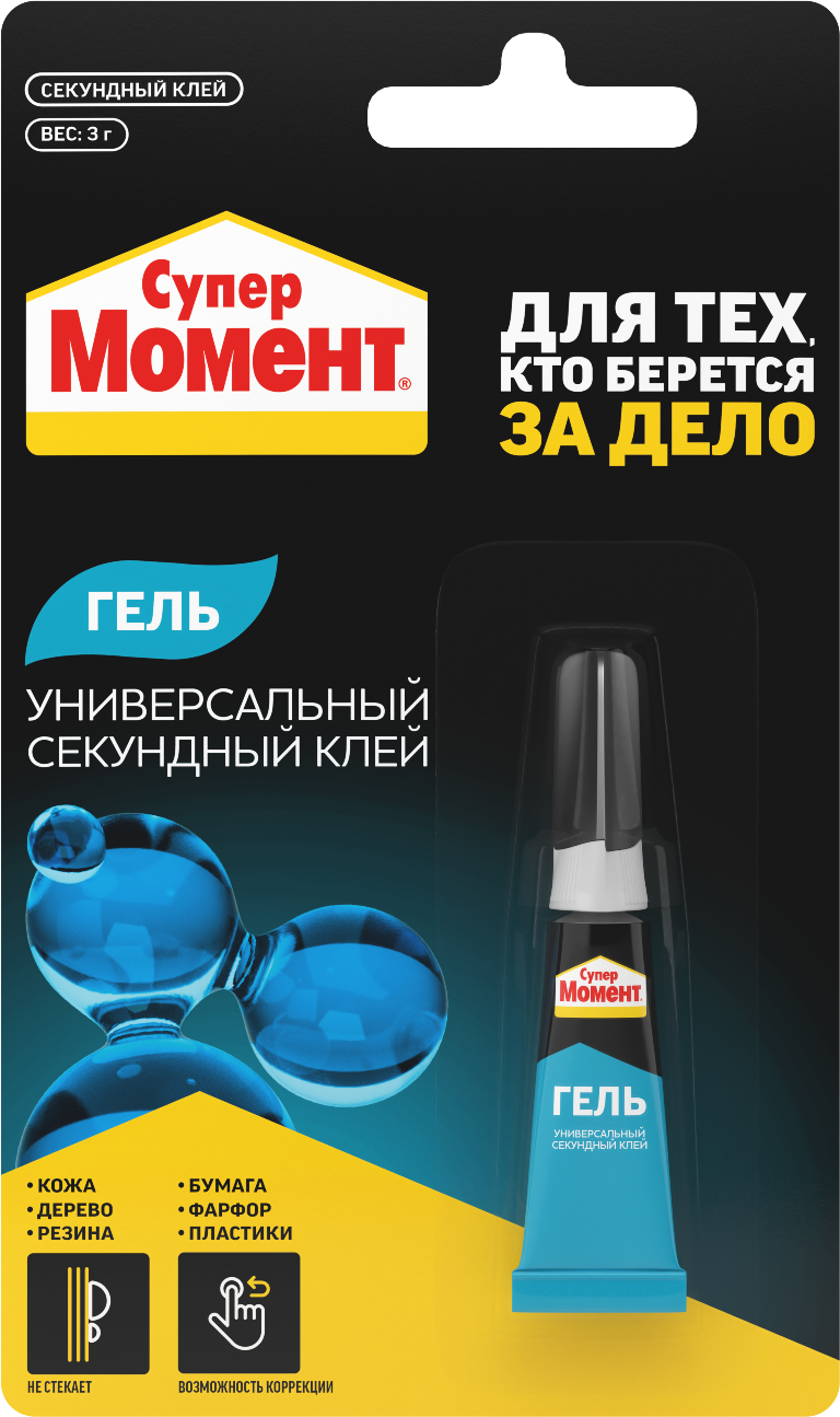 Клей секундный МОМЕНТ СУПЕР гель на блистере 3гр /874569/874569- купить в АПлайн