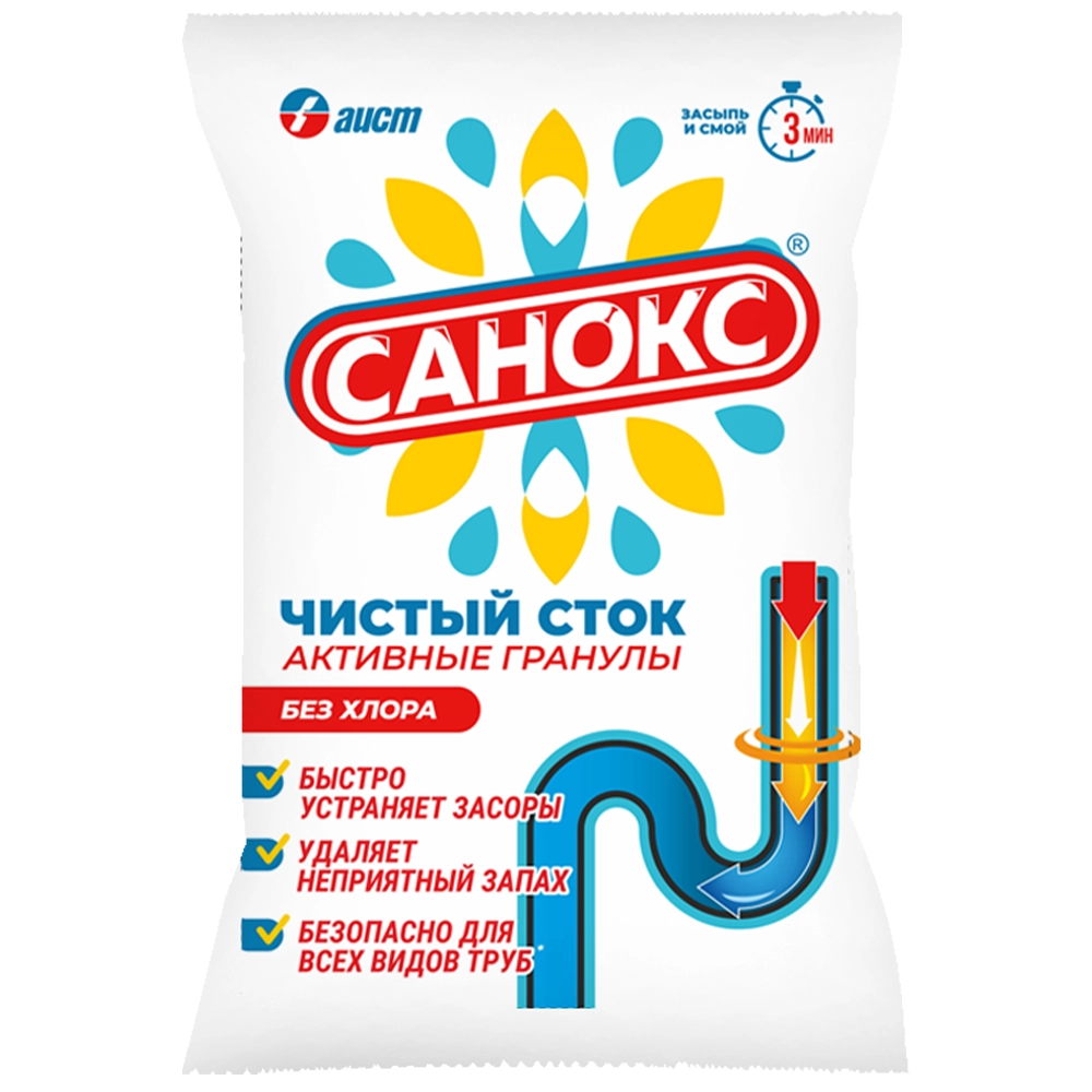 Средство чистящее Санокс Чистый сток 70г активные гранулы для устранения засоров