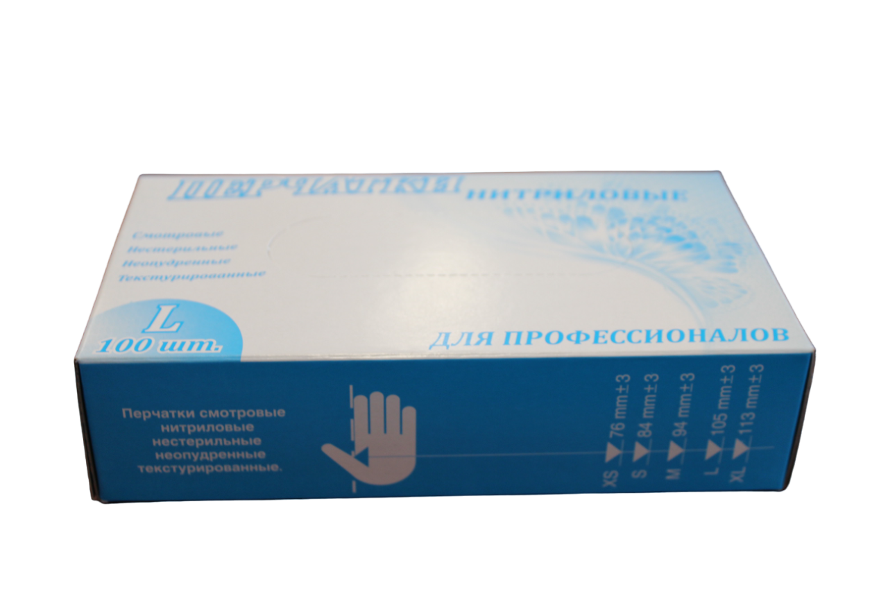 Перчатки нитриловые "L" синие 100шт 500-201