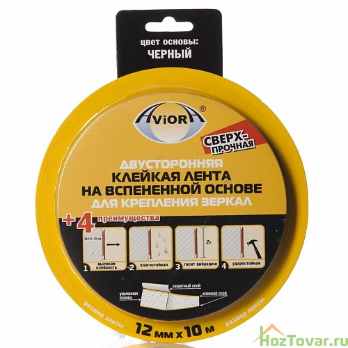 Лента двухсторонняя вспен. 24мм*2м белая Aviora (302-016) (03.3.02)