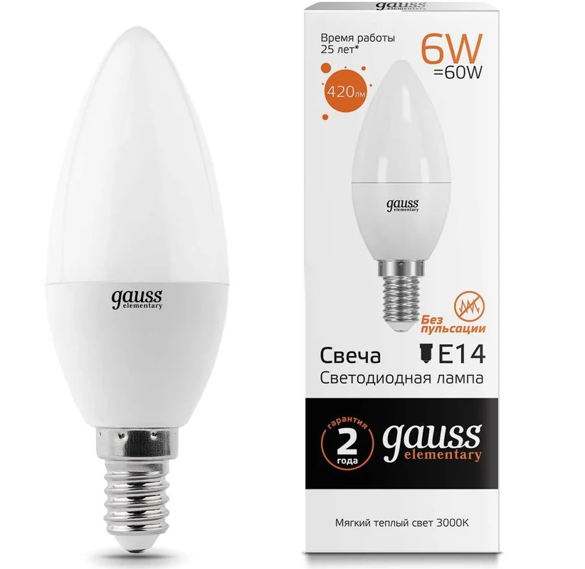Лампа светодиод. Е14 "GAUSS" 6Вт 3000К теплый свет 33116