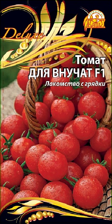 Томат Для внучат F1 черри 0,03гр 964824- купить в АПлайн