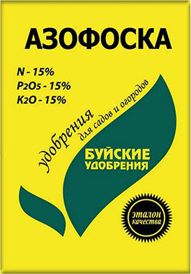 Удобрение АЗОФОСКА 0,9кг 431210