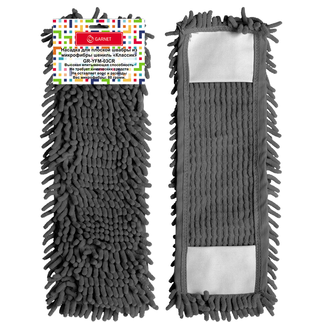 Насадка для швабры GARNET классик из микрофибры плоская GR-YFM-03CR