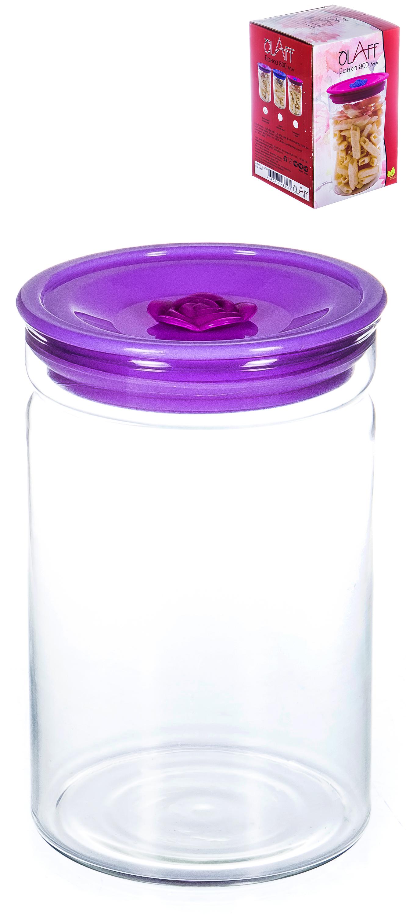 Банка стекл. Olaff 800мл с вакуумной крышкой 151-32024