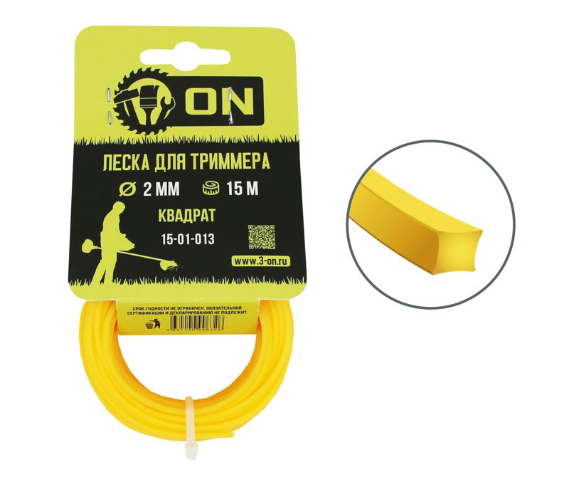Леска для триммера квадрат витой 2мм 15м 3-ON 15-01-022