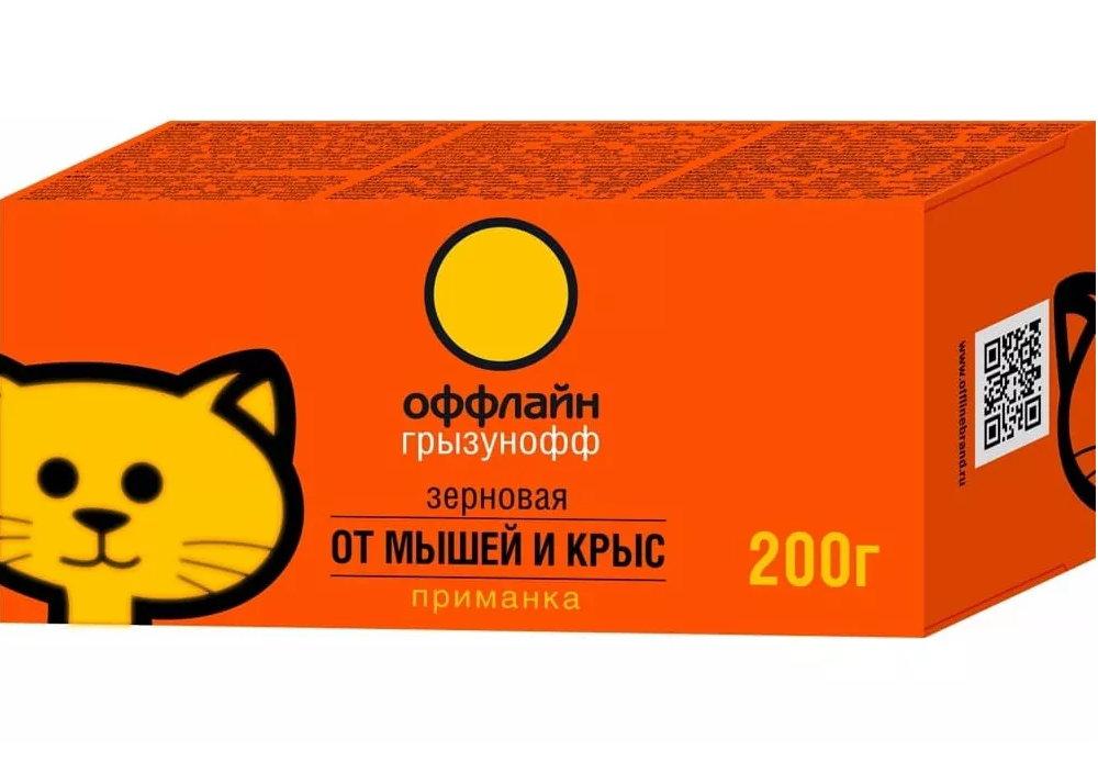 Зерно ГРЫЗУНОФФ оффлайн инсектицид п/э 200г