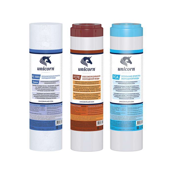 Комплект картриджей для FPS 3 (PS1005S,FCFE,FCA) UNICORN (K-FE) обезжелезивание
