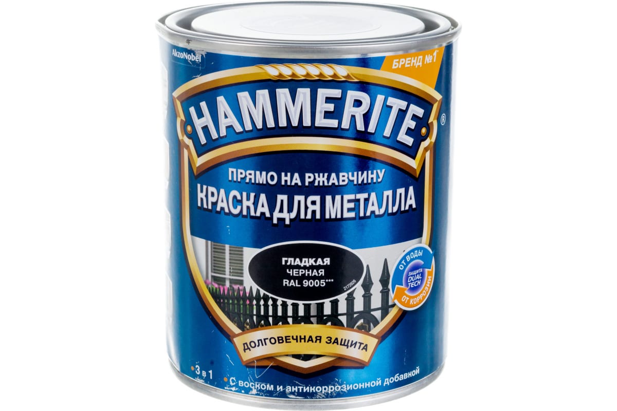 Краска по металлу Hammerite 3в1 Гладкая RAL9005 Черная 0,75л 