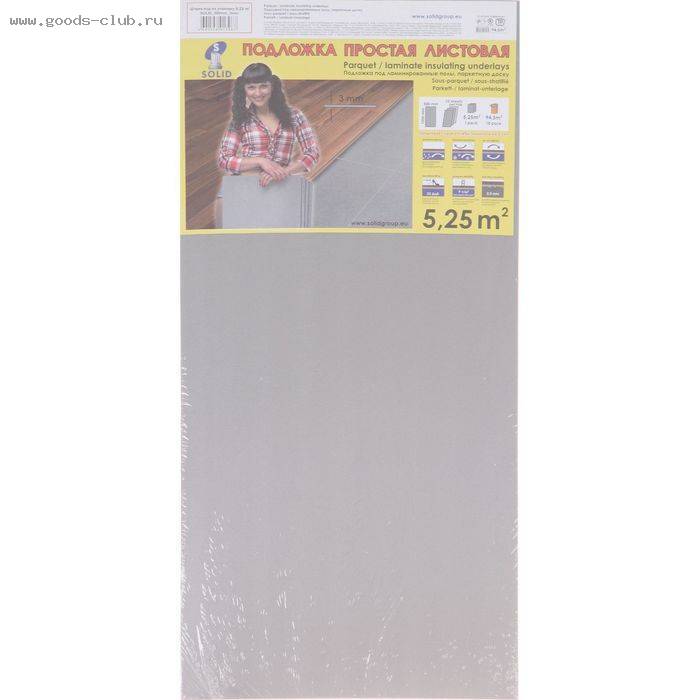 Подложка листовая рифл. серая (1,05х0,5х3мм) 5,25кв.м (10л)