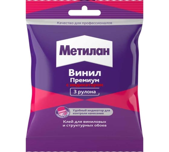 Клей обойный Метилан винил премиум 100г 14300911430091- купить в АПлайн