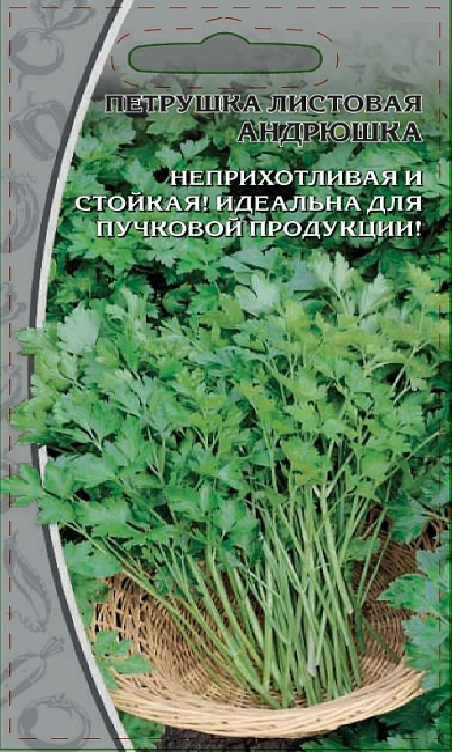 Петрушка Андрюшка 2гр 964785964785- купить в АПлайн