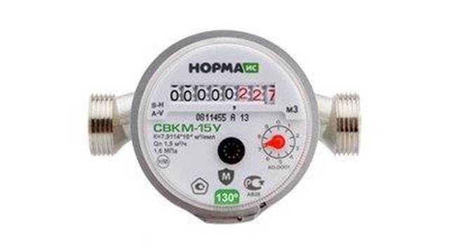 Счетчик для воды "НОРМА" универсальный 110 мм со штуцерами СВКМ-15УТТ000006674- купить в АПлайн