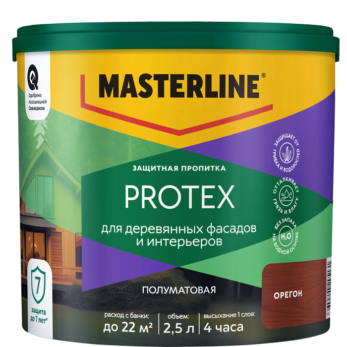 Защитная пропитка Masterline Protex орегон 2,5л50036210- купить в АПлайн