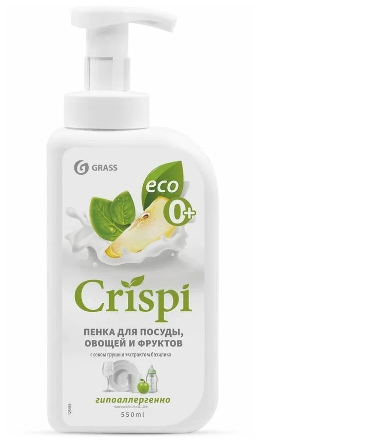 Средство для мытья посуды GRASS CRISPI пенка с соком груши и экстрактом базилика 550мл 125455125455- купить в АПлайн