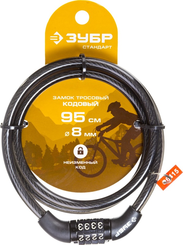 Замок велосипедный кодовый "ЗУБР" (37267-95) 95см,d 8мм (трос)