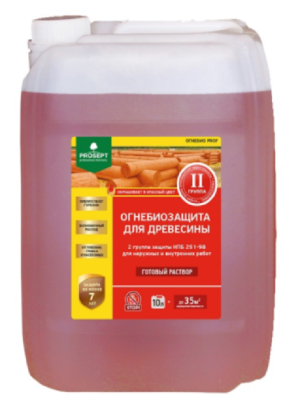 Огнебиозащита PROSEPT ОГНЕБИО PROF 2 группа для древесины красный 10л006-10к- купить в АПлайн