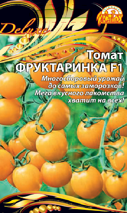Томат Фруктаринка F1 черри 0,03гр 964835