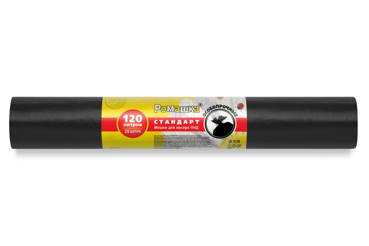 Мешки д/м ПНД Ромашка Стандарт 120л 19мкм 25шт особопрочный НМ1202530