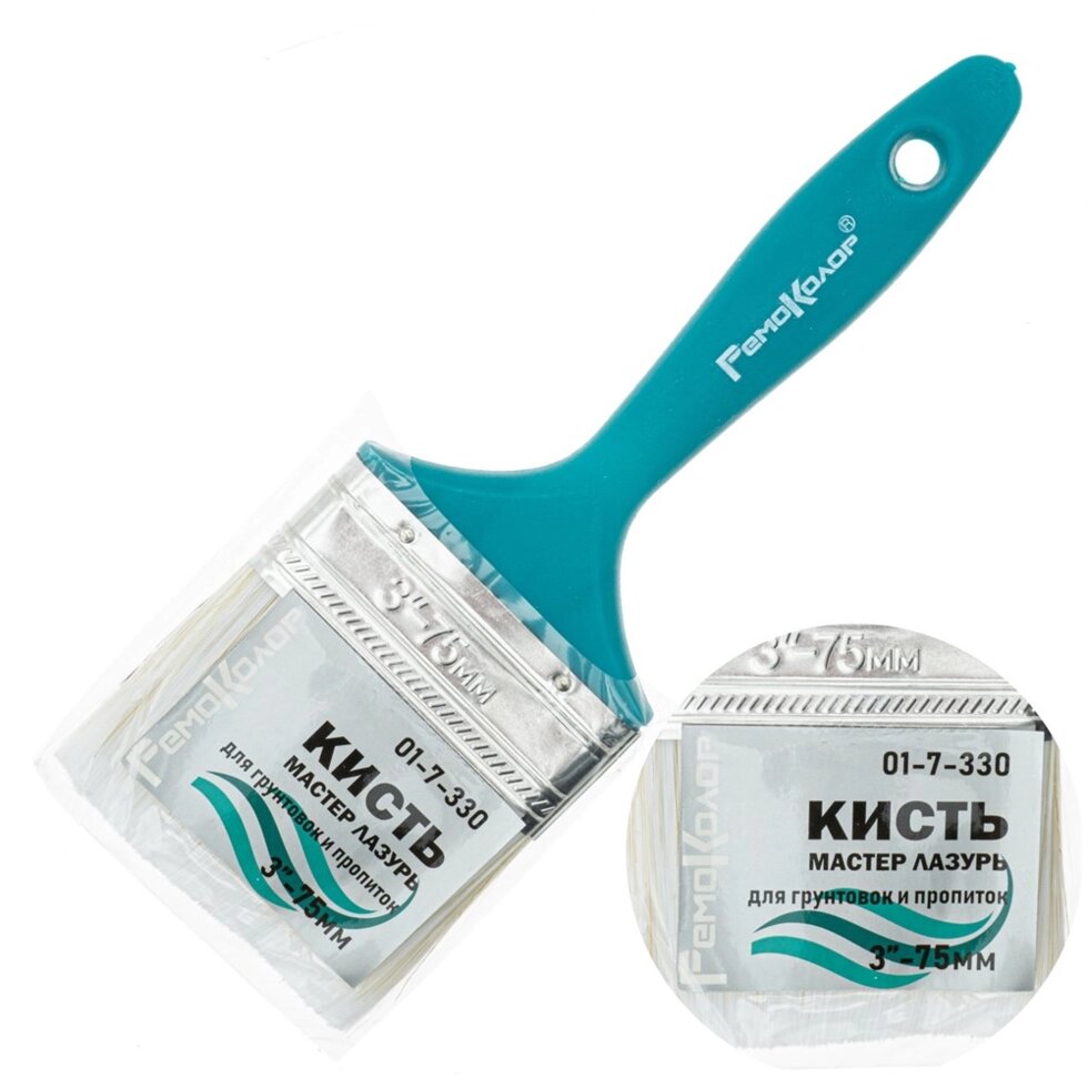 Кисть плоская  "Гамма Лазурь" 3" (75 мм) смеш.щетина / пласт.ручка РемоКолор 01-7-330