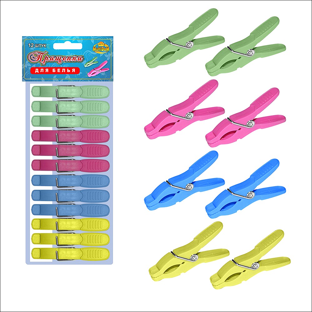 Прищепки для белья 12шт пласт. LF75-71