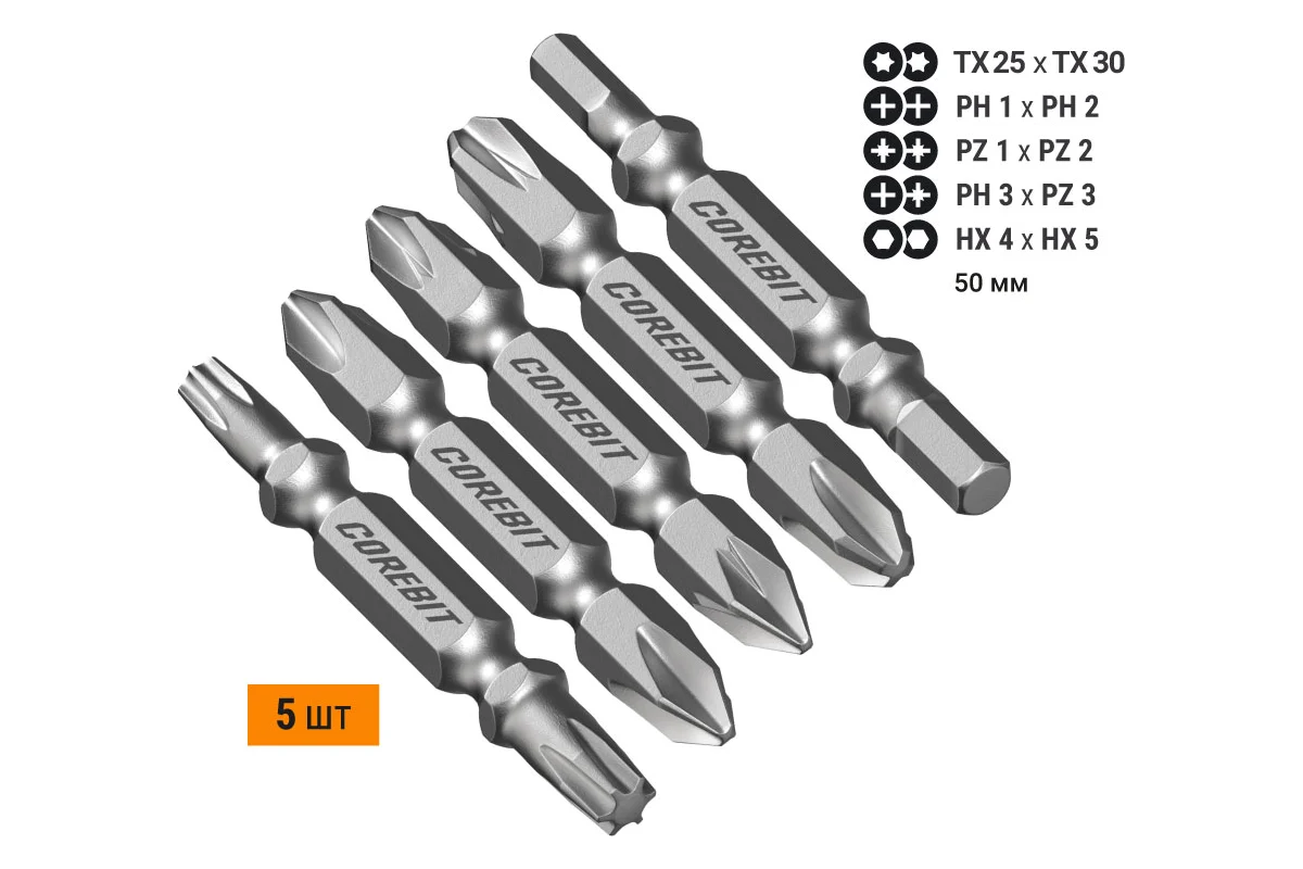 Бита набор двухсторон. Ph1xPh2, Pz1xPz2, Ph3хPz3, Tx25xTx30, Hex4xHex5, 50мм 5шт Corebit Nox 336012