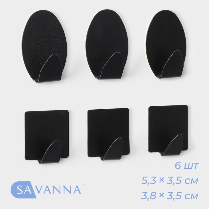 Крючки металл. самоклеящиеся SAVANNA Black Loft 6шт 5,3х3,5см чёрные 9936816