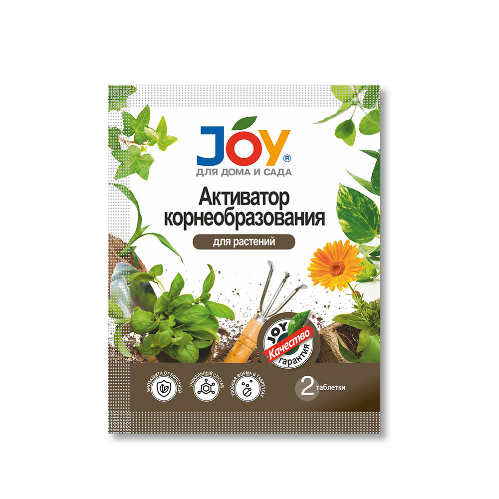 Удобрение JOY Активатор корнеобразования 2 таблетки