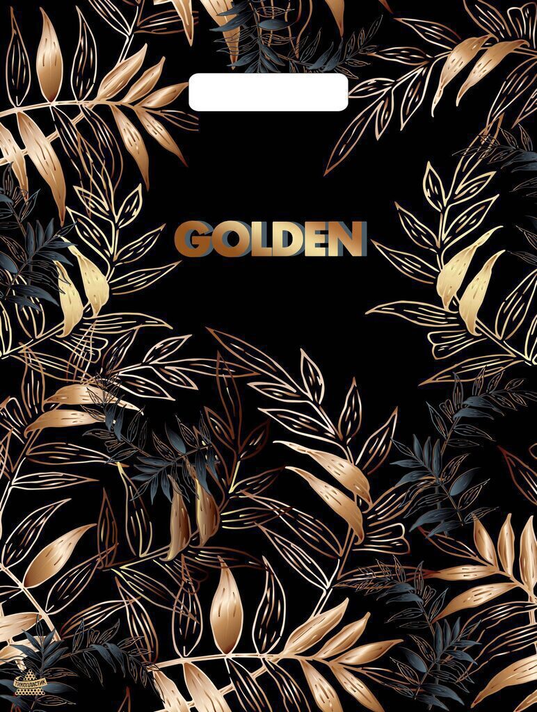 Пакет вырубной Золотой лес 40х31см 1610016100- купить в АПлайн