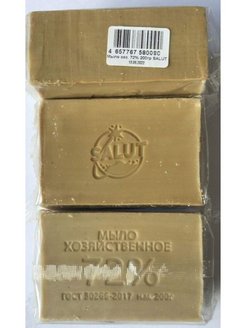 Мыло хозяйственное 72% SALUT 200г в уп. 819857819857- купить в АПлайн