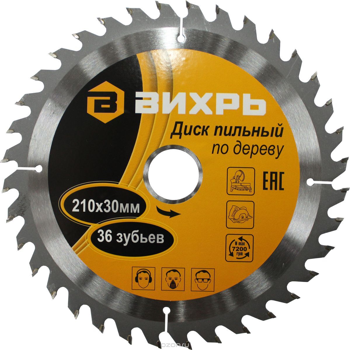Диск пильный по дереву 210х30мм 36 зубьев ВИХРЬ 73/10/4/773/10/4/7- купить в АПлайн
