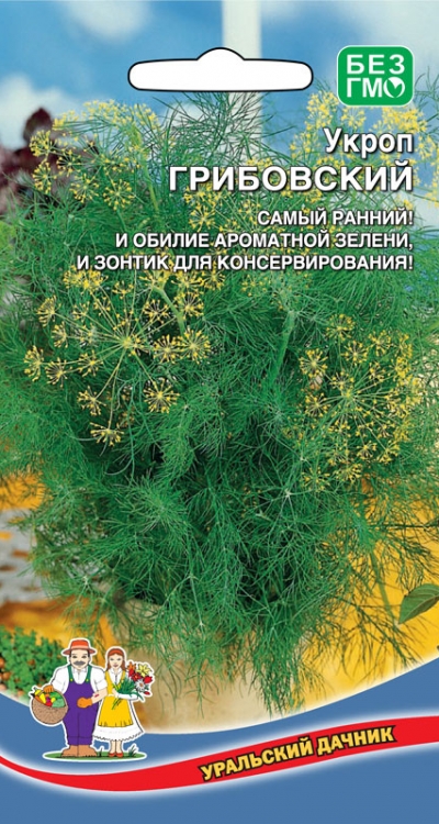 Укроп грибовский УД 2г раннеспелый е/п