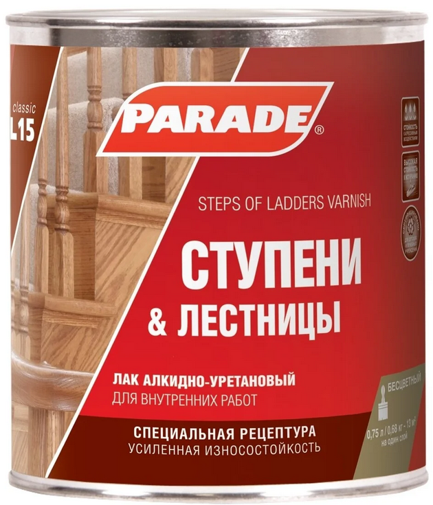 Лак алкидно-уретановый PARADE L15 Ступени & Лестницы Глянц. 0,75л90003467321- купить в АПлайн