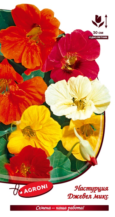 Настурция Джевел микс  Агрони 2г однолетняя 4107