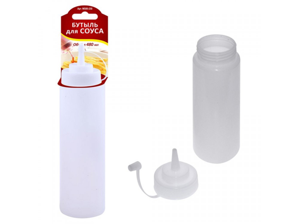 Бутыль для соуса 480мл MS80-250