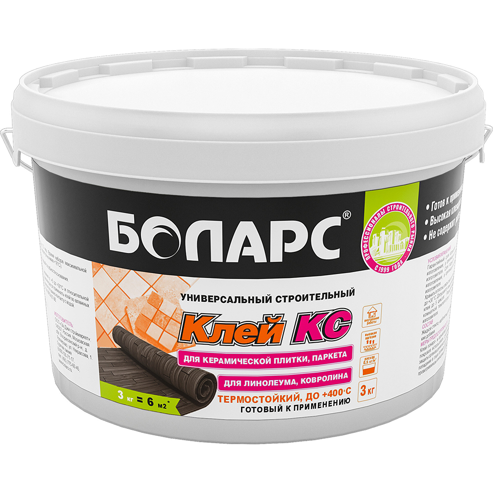 Клей "Боларс" термостойкий КС 3 кг
