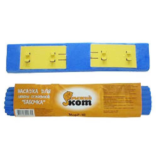 Насадка для швабры Бабочка Мор Р-07-Н отжимной 310380