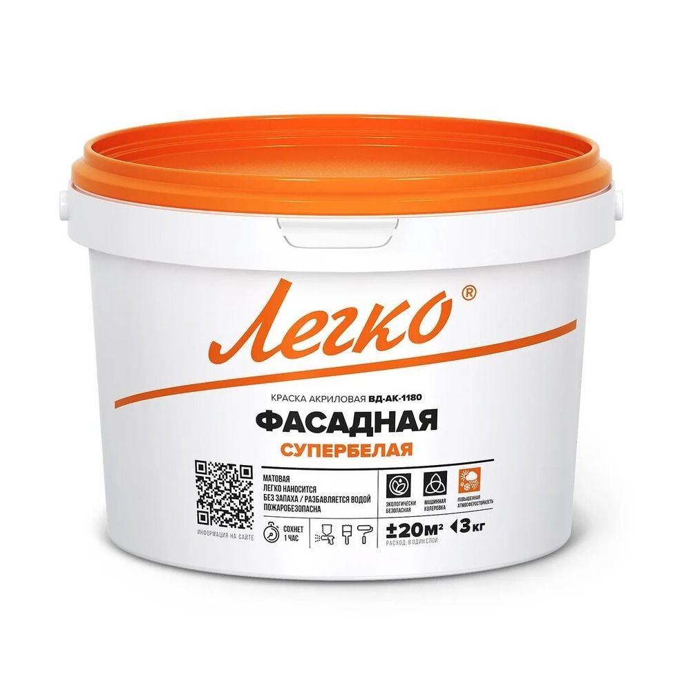 Краска в/д Легко Фасадная 3кг- купить в АПлайн