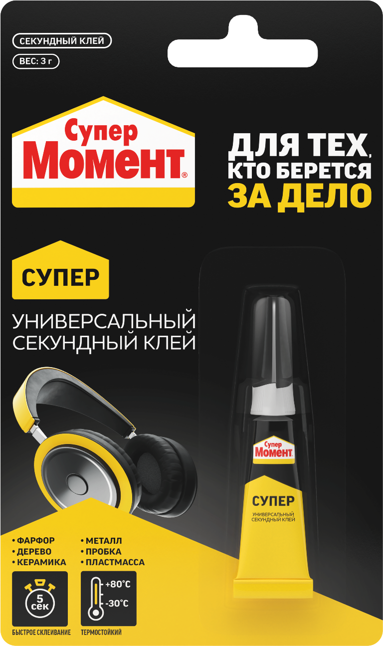 Клей секундный МОМЕНТ СУПЕР 3гр на блистере /874565/874565- купить в АПлайн