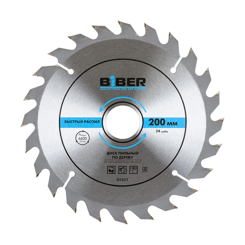 Диск пильный по дереву 200х32-30-20/16мм 24 зуба,быстрый рез Biber 85251