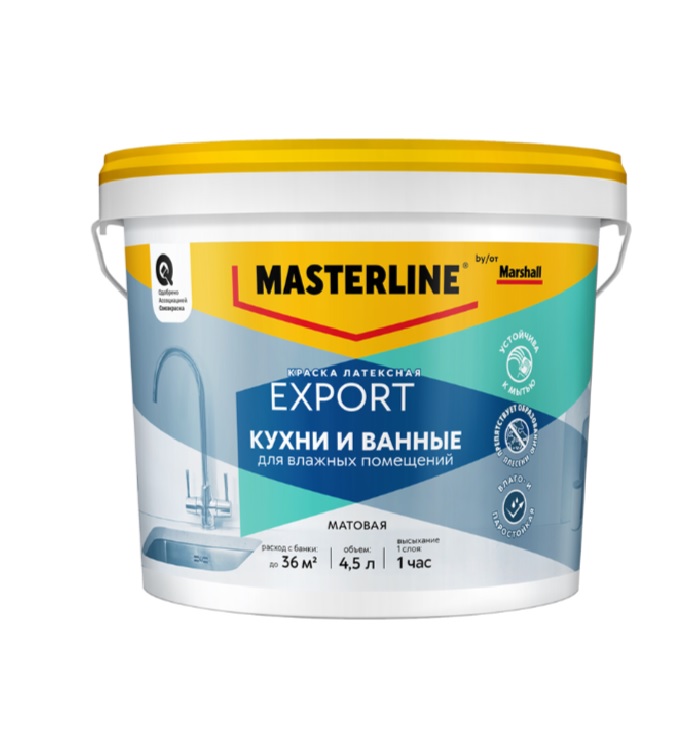 Краска в/д MASTERLINE (MARSHALL) EXPORT кухни и ванные латексная матовая BС 4,5л***50036105- купить в АПлайн