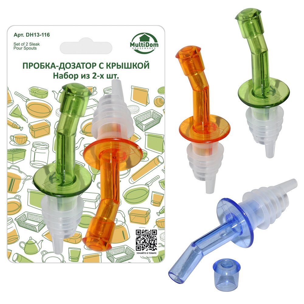 Пробка-дозатор с крышкой пласт. Мультидом 9х3см 2шт 13.116