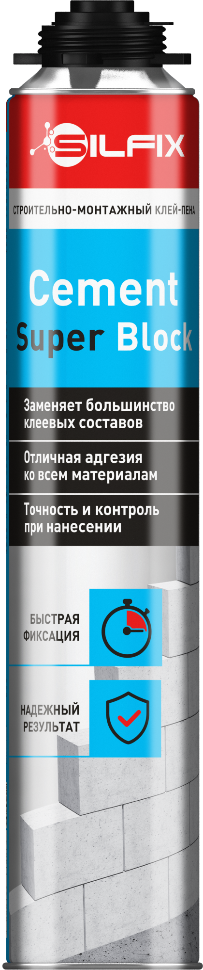 Клей-пена SILFIX Cement Super Block PRO для газобетонных блоков 750 мл