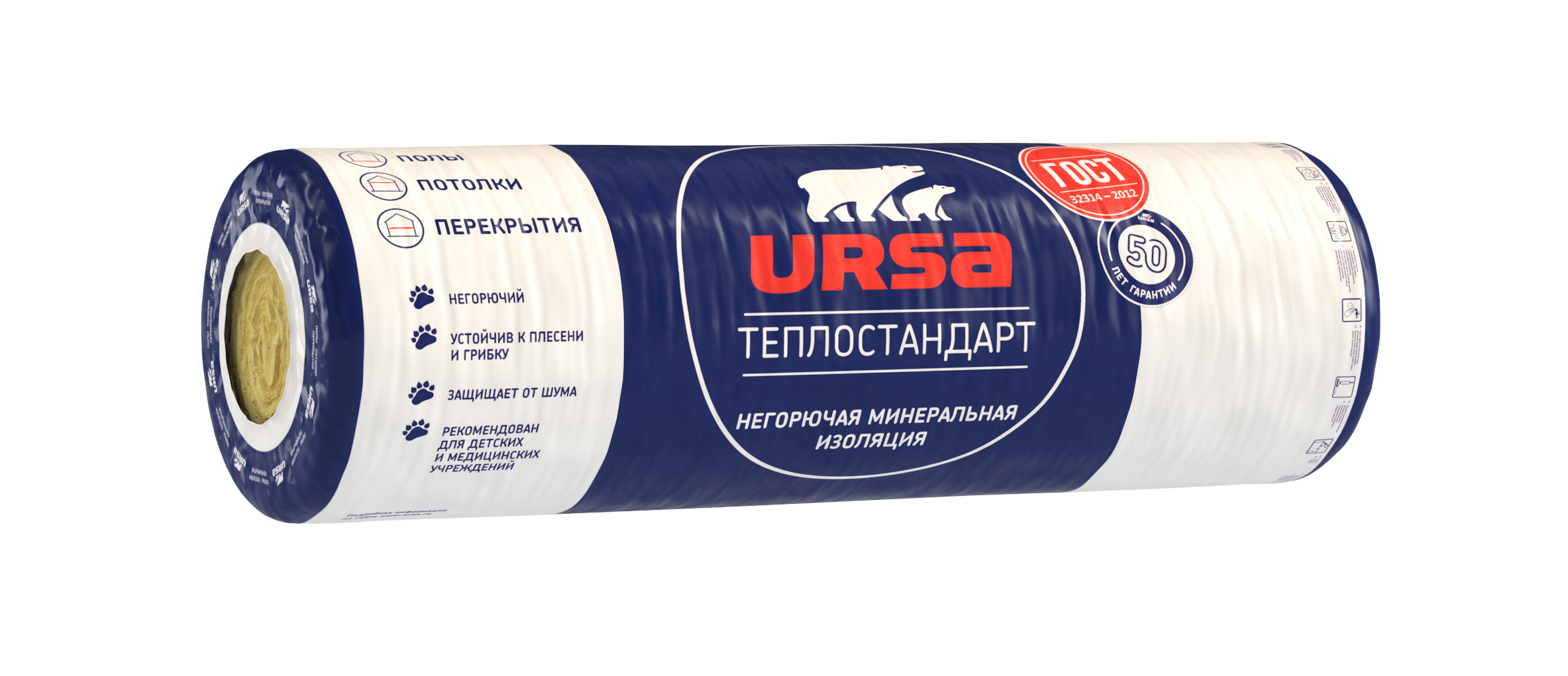 Утеплитель "Ursa" ТеплоСТАНДАРТ 6560-1220-50мм / 16м2 - 0,8м3 / 2 рулона / 2095973