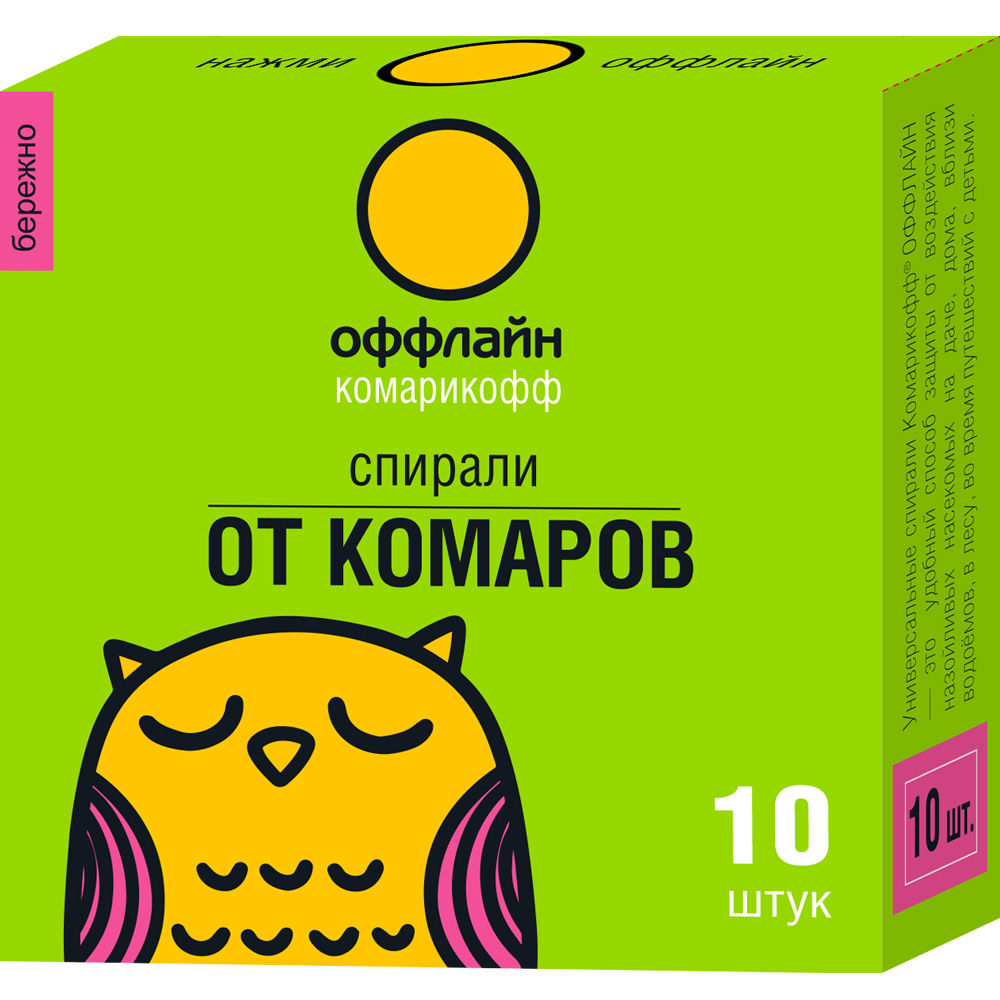 Спирали (мини) КОМАРИКОФФ оффлайн детский 10шт 5906359063- купить в АПлайн